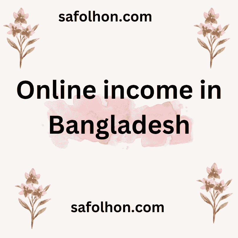Online income give post Online income in Bangladesh