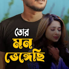 আর্টসেল