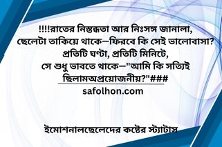 ভালোবাসা যখন ফিকে হয়ে যায়