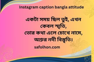 Instagram caption Bangla attitude
