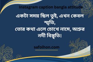 Instagram captions for boys bangle