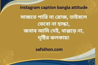 Stylish & Handsome Captions for Boys