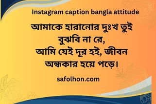Instagram caption about family